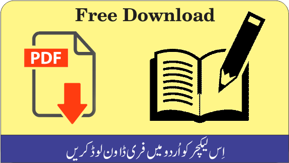 16 types of noun ??? [free Urdu pdf download]